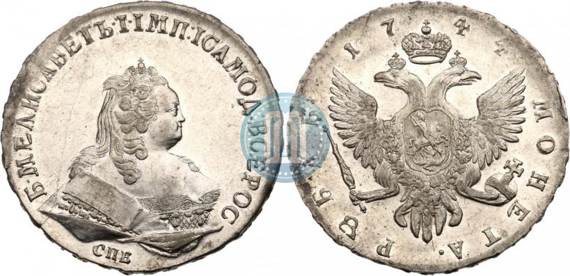Фото 1 рубль 1744 года СПБ 