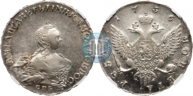 Picture 1 rouble 1756 year СПБ-IМ 