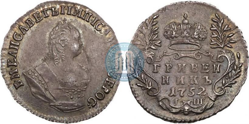 Picture Grivennik 1752 year IШ 