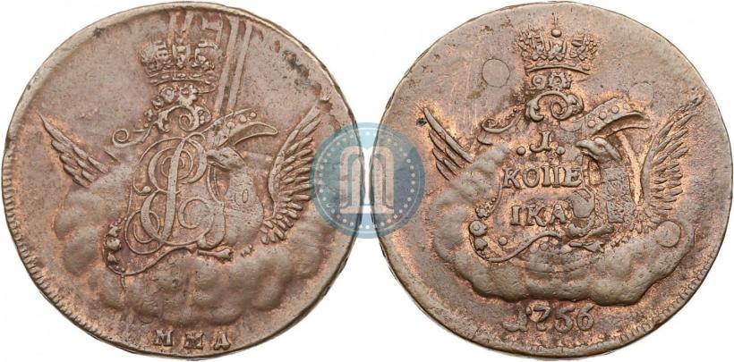 Picture 1 kopeck 1755 year ММД 