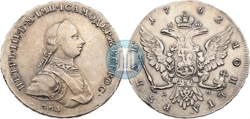 Picture 1 rouble 1762 year ММД-ДМ 