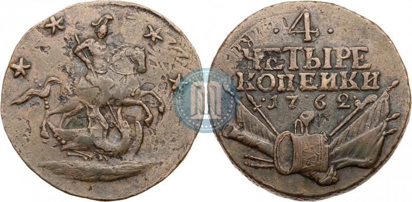 Фото 4 копейки 1762 года  