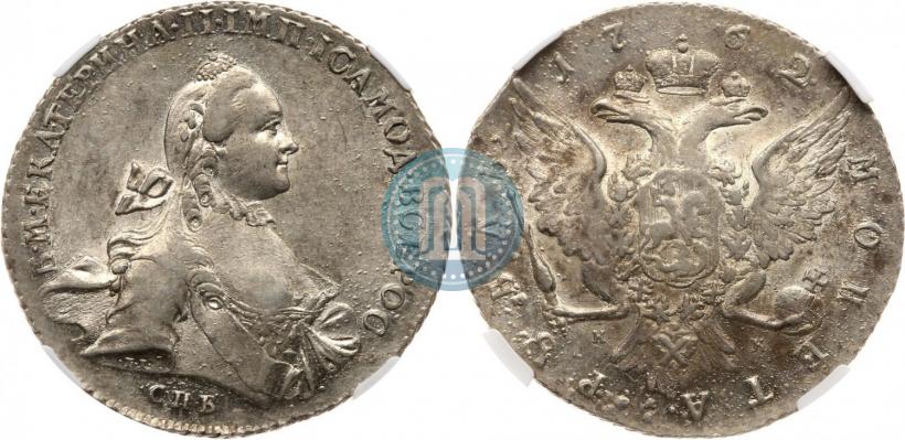 Picture 1 rouble 1763 year СПБ-НК 