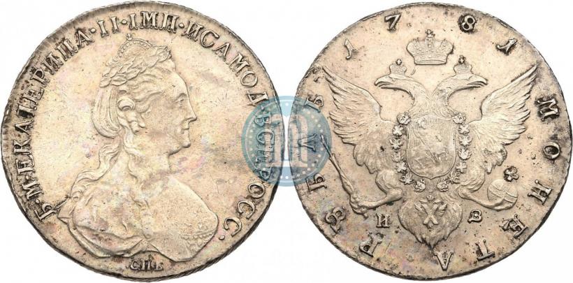 Picture 1 rouble 1781 year СПБ-ИЗ 