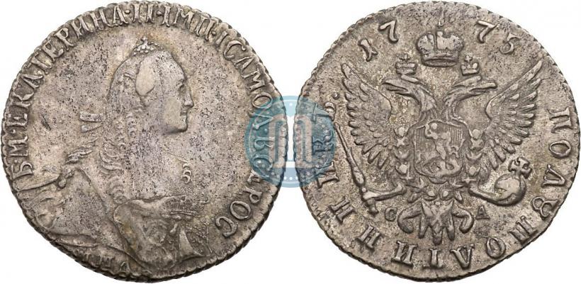 Picture Polupoltinnik 1775 year ММД-СА 