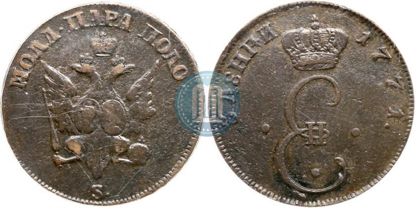 Фото Пара - 3 денги 1771 года S "Большой орел"