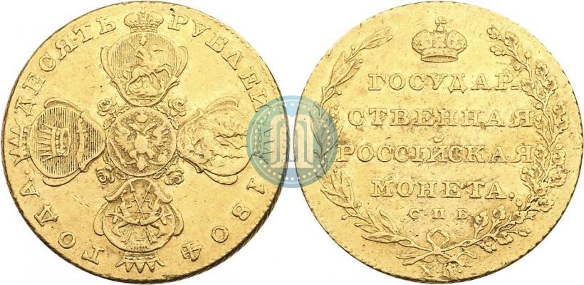 Picture 10 roubles 1804 year СПБ-ХЛ 
