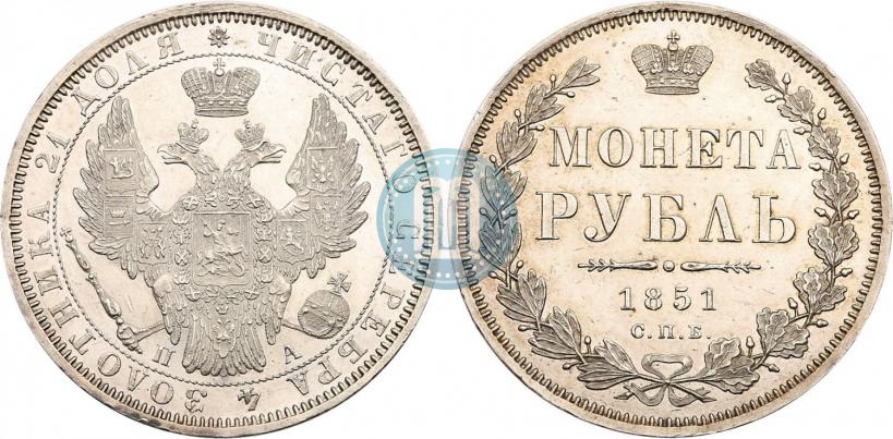 Picture 1 rouble 1851 year СПБ-ПА 
