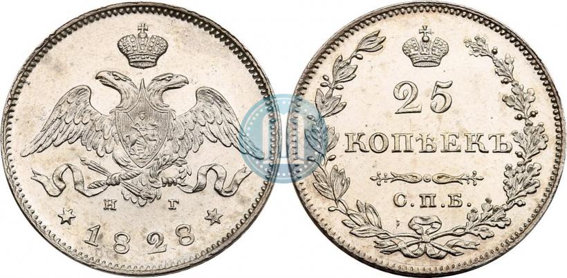 Picture 25 kopecks 1828 year СПБ-НГ 