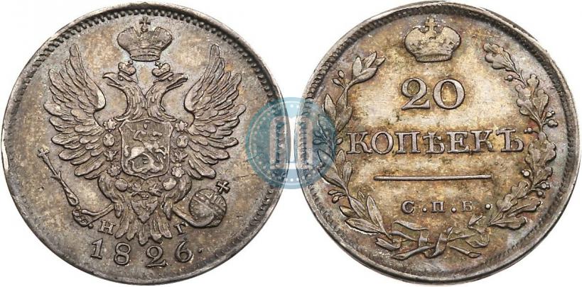 Picture 20 kopecks 1826 year СПБ-НГ "Eagle with wings upwards"