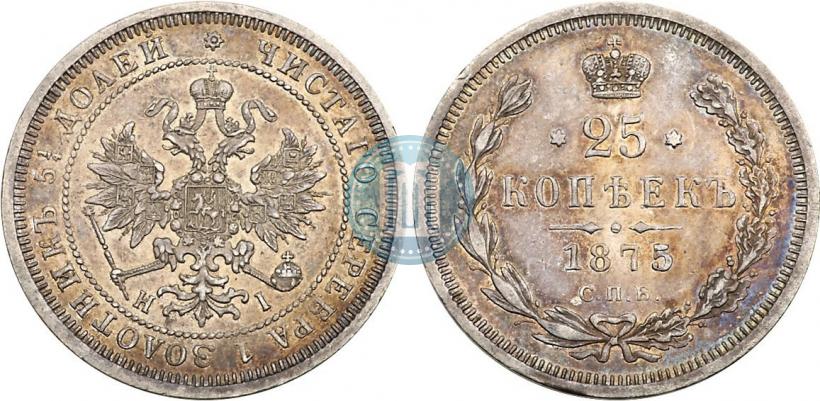 Picture 25 kopecks 1875 year СПБ-НІ 