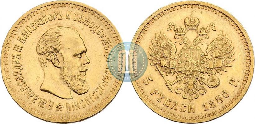 Picture 5 roubles 1886 year (АГ) 