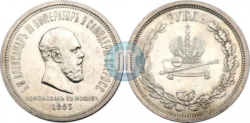 Picture 1 rouble 1883 year ЛШ "On the Coronation of Emperor Alexander III"
