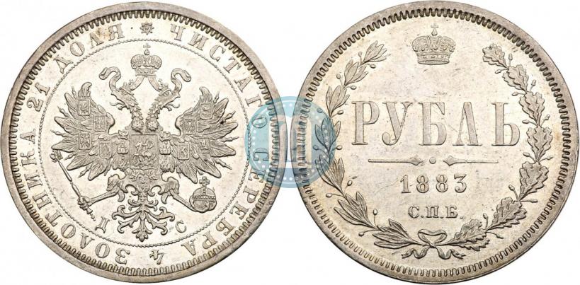 Фото 1 рубль 1883 года СПБ-ДС 