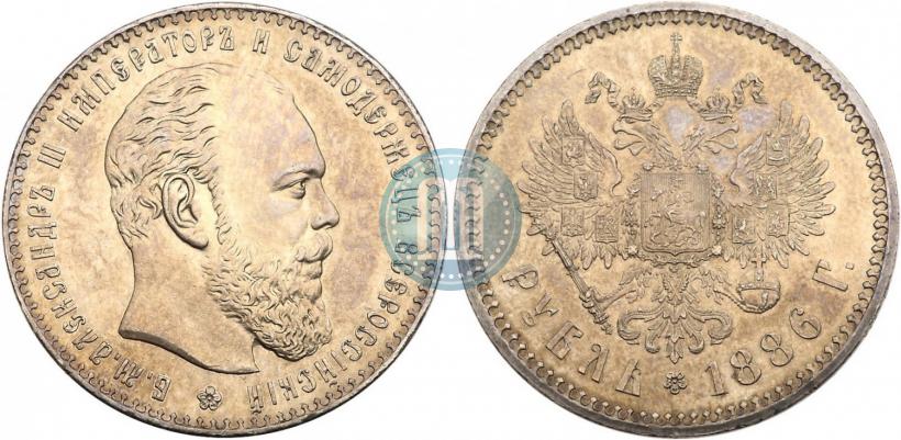 Фото 1 рубль 1886 года (АГ) 