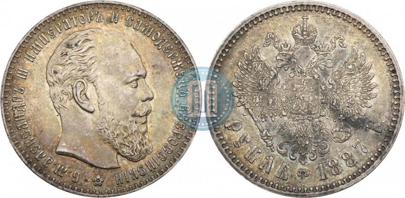 Фото 1 рубль 1887 года (АГ) 