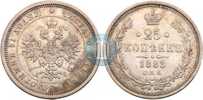 Фото 25 копеек 1883 года СПБ-ДС 