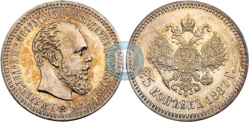 Фото 25 копеек 1887 года (АГ) 