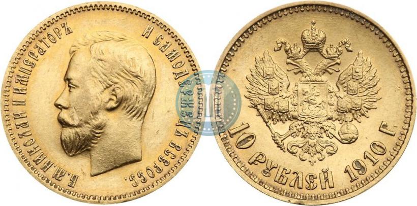 Picture 10 roubles 1910 year (ЭБ) 