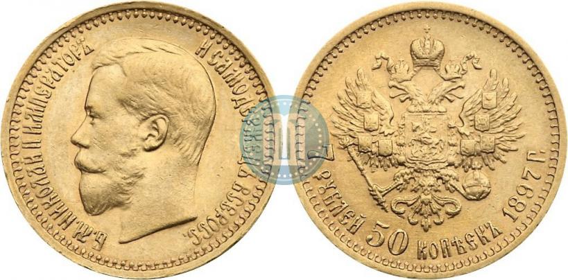 Picture 7,5 roubles 1897 year (АГ) 