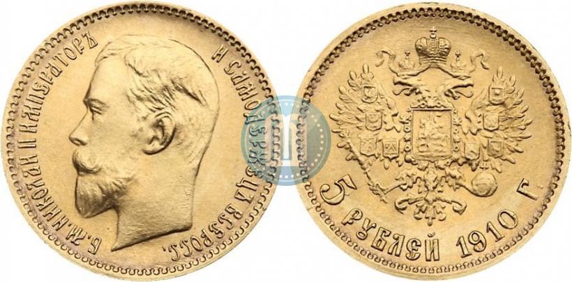 Picture 5 roubles 1910 year (ЭБ) 