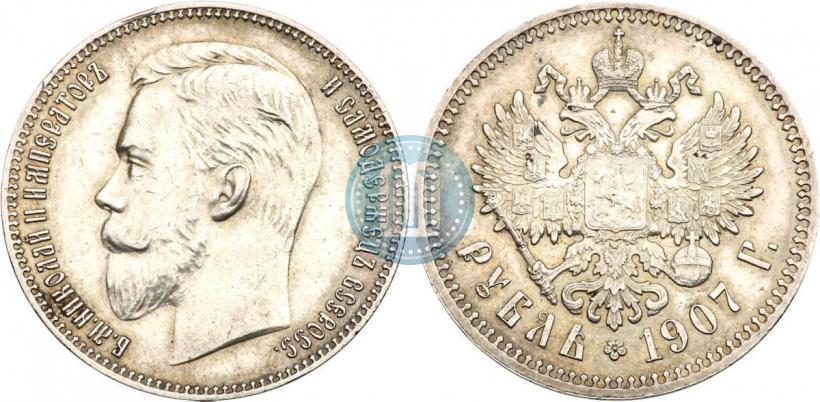 Picture 1 rouble 1907 year (ЭБ) 