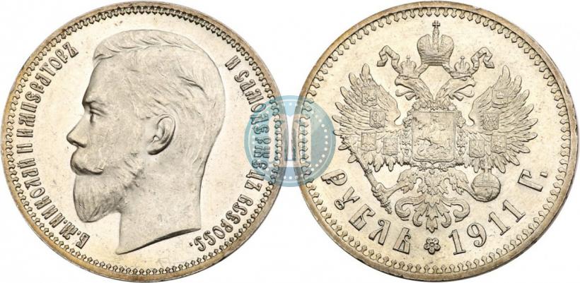 Picture 1 rouble 1911 year (ЭБ) 