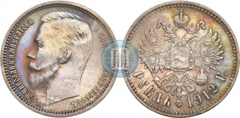 Picture 1 rouble 1912 year (ЭБ) 