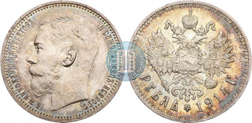 Picture 1 rouble 1914 year (ВС) 