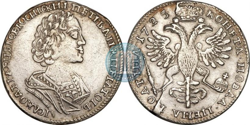 Picture Poltina 1725 year  "Portrait in ancient armour"