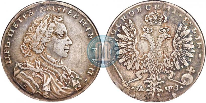 Фото 1 рубль 1707 года Н "Портрет работы Г. Гаупта"