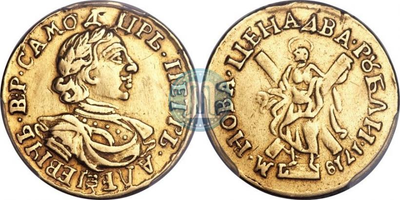 Фото 2 рубля 1718 года L 