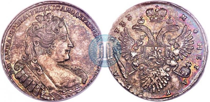 Picture 1 rouble 1733 year  
