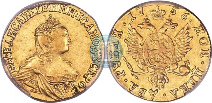 Фото 2 рубля 1756 года  