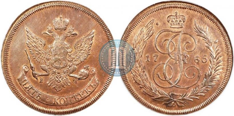 Фото 5 копеек 1765 года ЕМ 