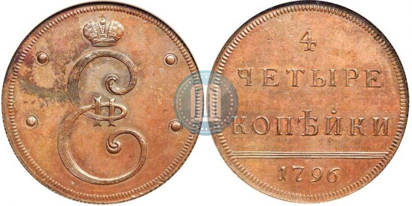 Picture 4 kopecks 1796 year  