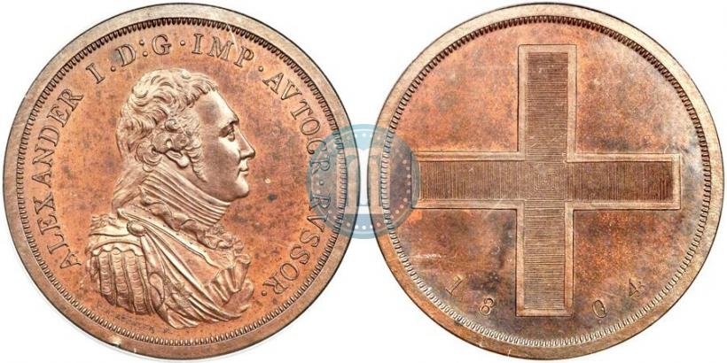 Picture Rouble Module 1804 year  "Matthew Boulton's"