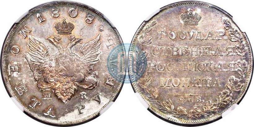 Picture 1 rouble 1808 year СПБ-МК 