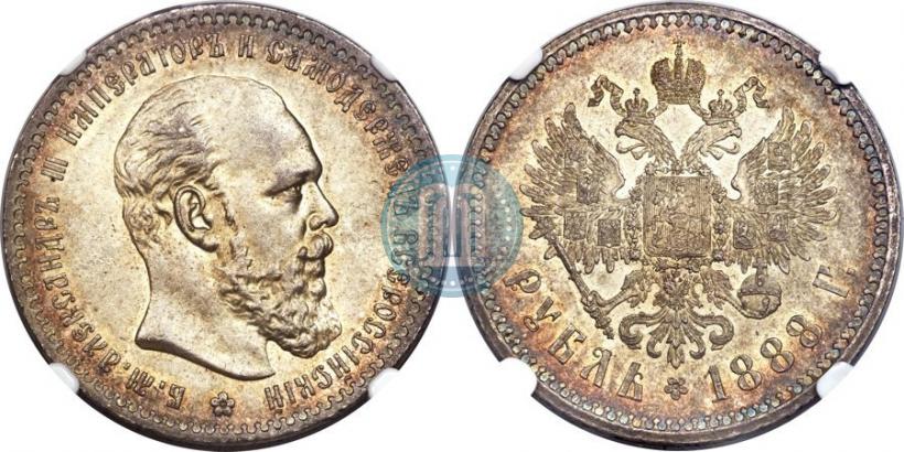 Picture 1 rouble 1888 year (АГ) 