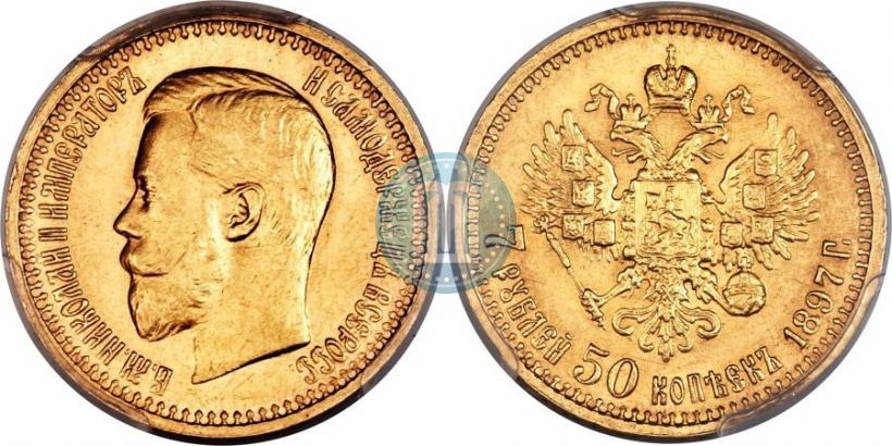 Picture 7,5 roubles 1897 year (АГ) 