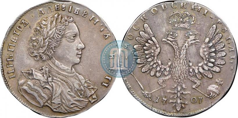 Picture 1 rouble 1707 year  "Portrait by G. Gaupt"