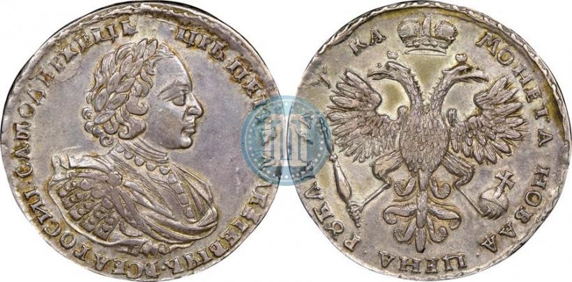 Фото 1 рубль 1721 года  "Портрет в наплечниках"