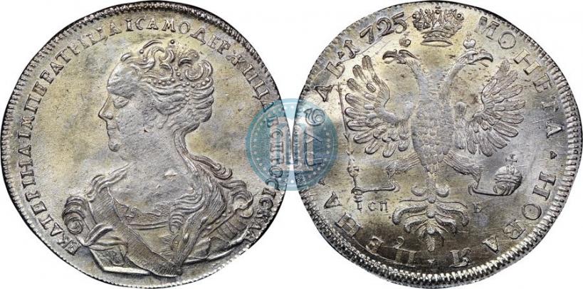 Фото 1 рубль 1725 года СПБ "Петербургский тип, портрет влево"