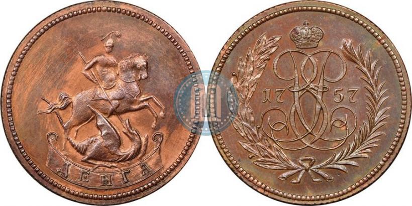 Фото Денга 1757 года  