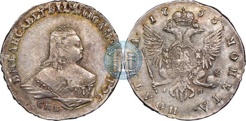 Фото Полтина 1753 года СПБ-IM 