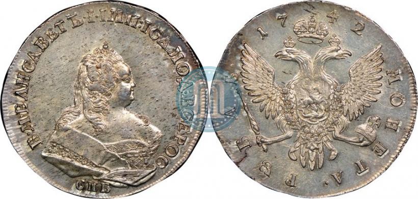 Фото 1 рубль 1742 года СПБ 