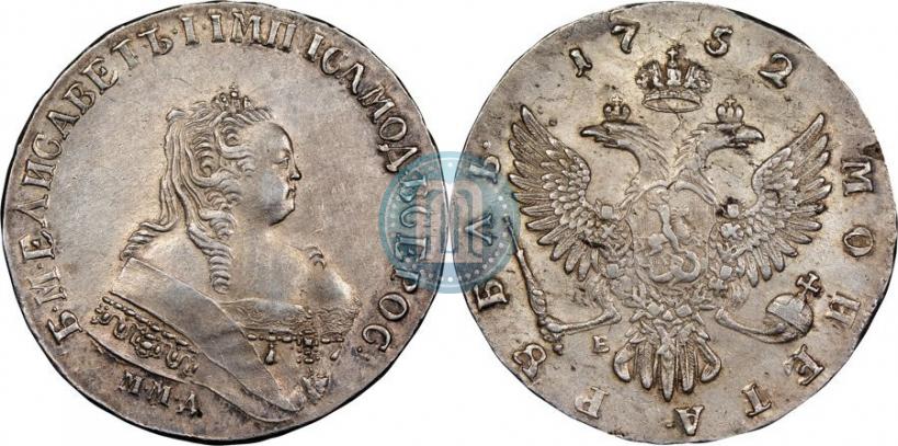 Picture 1 rouble 1752 year ММД-Е 
