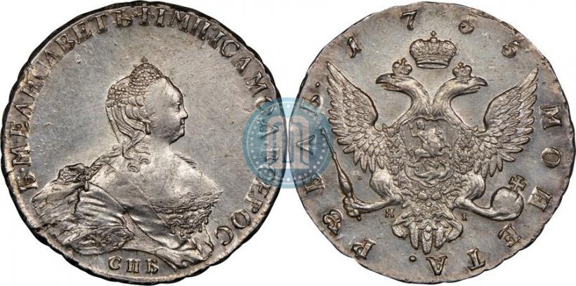 Picture 1 rouble 1755 year СПБ-ЯI 