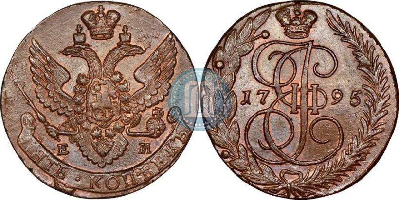 Фото 5 копеек 1795 года ЕМ 