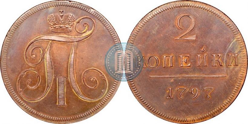 Picture 2 kopecks 1797 year  